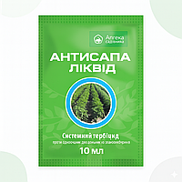 Гербіцид системної дії Антисапа Ліквід 10 мл Ukravit Аптека садівника