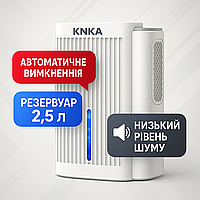 Осушитель воздуха для дома квартиры подвала спальни Небольшой 2.5 л Влагопоглотитель тихая работа компактный