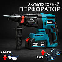 Профессиональный перфоратор Makita 48V Безщоточный перфоратор дрель с двумя аккумуляторами для дома в кейсе с реверсом SDS-PLUS