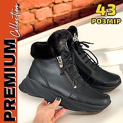 Жіночі зимові черевики чоботи на повну широку ногу великого розміру 43 28см з натуральної шкіри