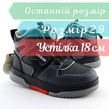 11025E Дитячі черевики демісезонні для хлопчика демі чорні, швидке шнурування тм Том.м розмір 29 - устілка 18 см