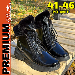 Жіночі зимові черевики шкіряні на повну широку ногу 41,42 43 44 45 46 взуття жіноче великих розмірів від виробника