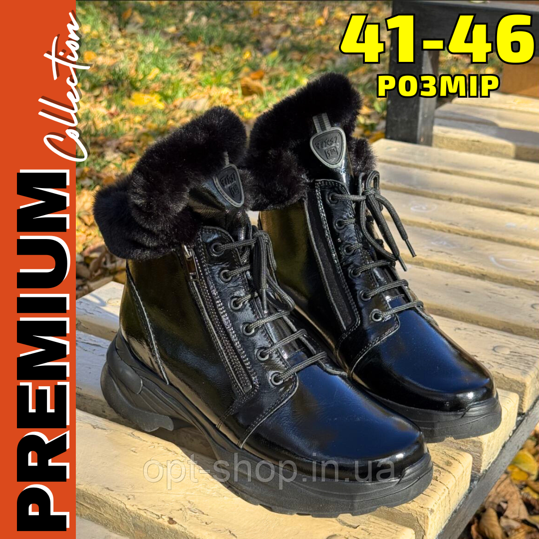 Жіночі зимові черевики шкіряні на повну широку ногу 41,42 43 44 45 46 взуття жіноче великих розмірів від виробника, фото 1