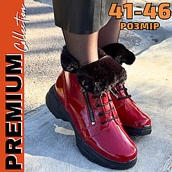 Жіночі зимові шкіряні черевики чоботи на повну широку ногу великого розміру 41 42 43 44 45 46 взуття жіноче великих розмірів