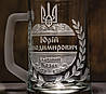 Іменний пивний келих з гравіюванням "Славний козак", фото 2