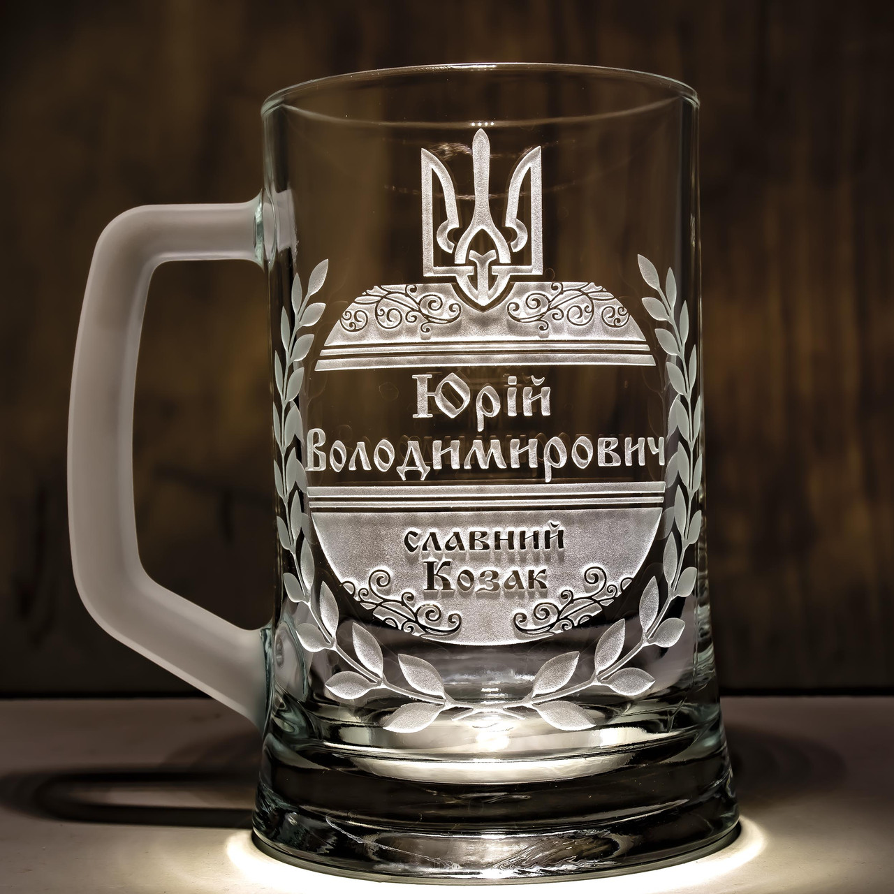 Іменний пивний келих з гравіюванням "Славний козак", фото 1