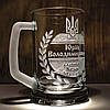 Іменний пивний келих з гравіюванням "Славний козак", фото 3