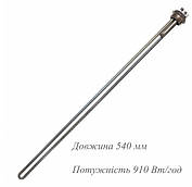 Тен для радіатора 910 Вт