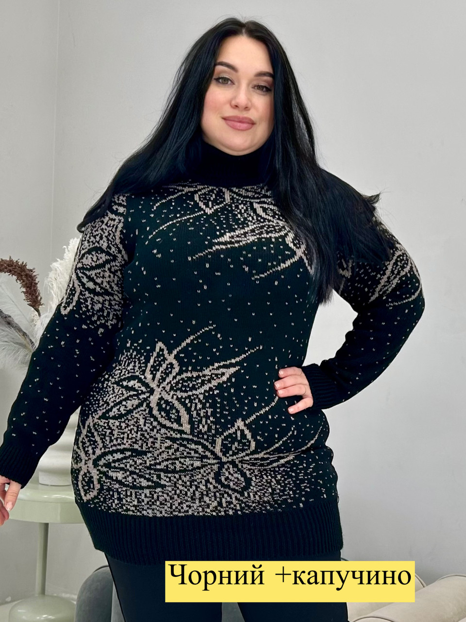Светр Квітка чорний