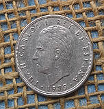 5 песет 1975 року. (78) Iспанiя, фото 2