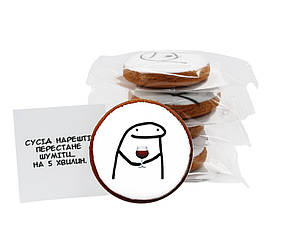 Пряник медово-імбирний міні з харчовим друком "Крафт Печиво", серія "Чіназес", з передбаченням, 17 г