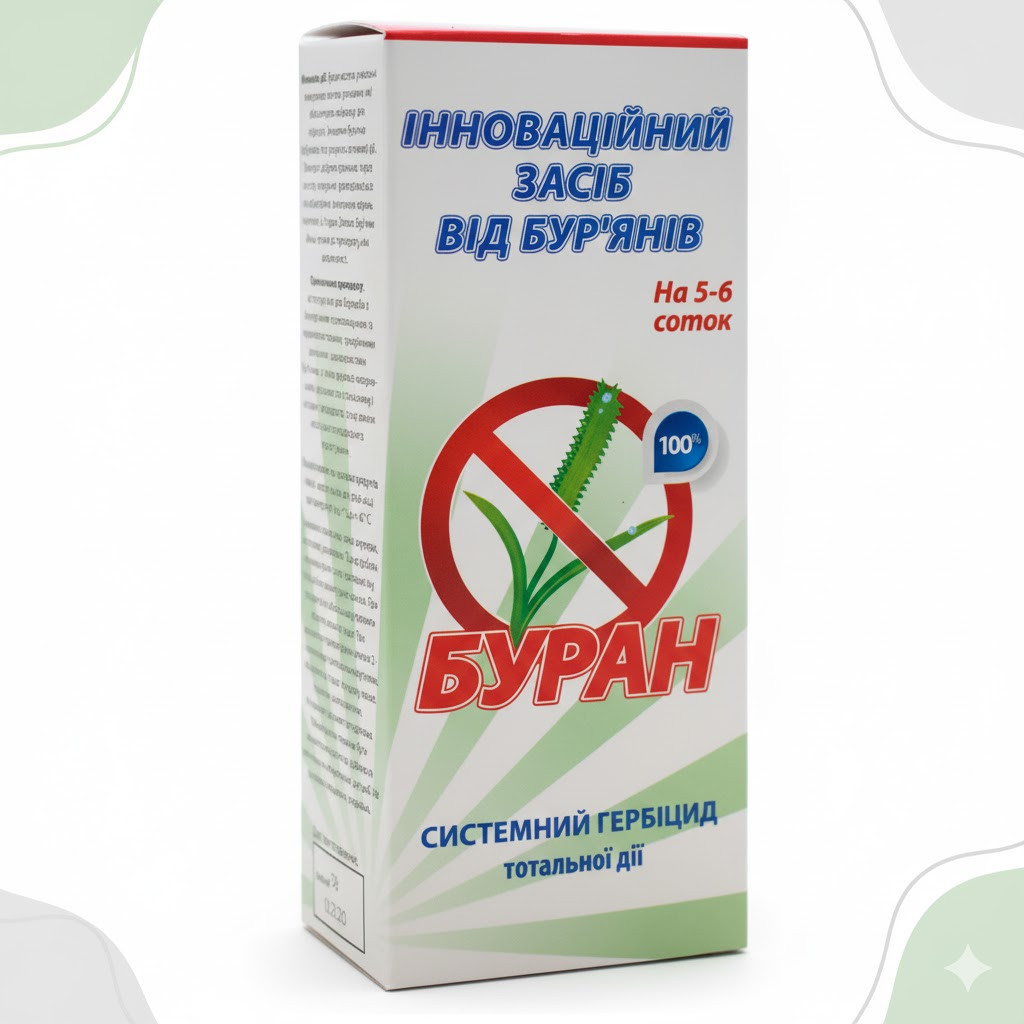 Гербіцид суцільної дії Буран 100 мл AgroProtection (Україна), фото 1