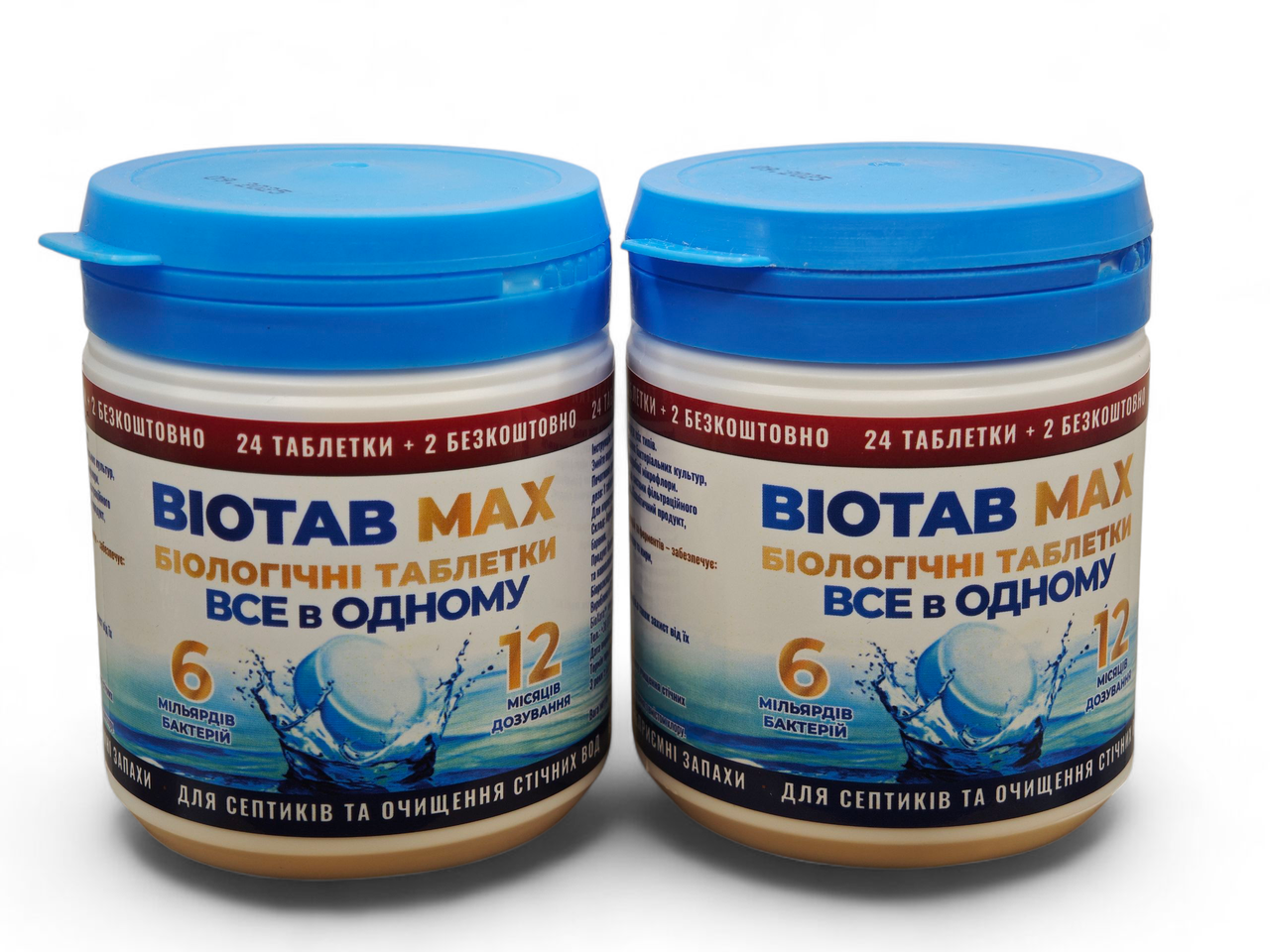 Таблетки для септиків та очисних споруд BioTab MAX All in One (на два роки) 48 таб+4 шт. у подарунок, фото 1