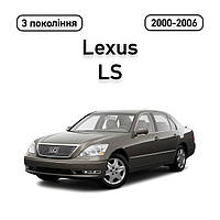 Lexus LS 3 (2000-2006)