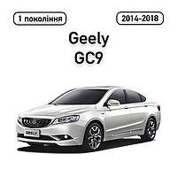 Geely GC9 (2014-2018)