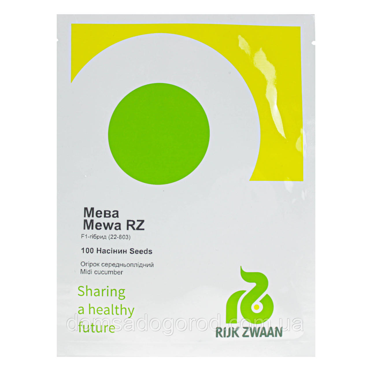 Огірок Мева F1 | MEWA F1 Rijk Zwaan 100 насінин