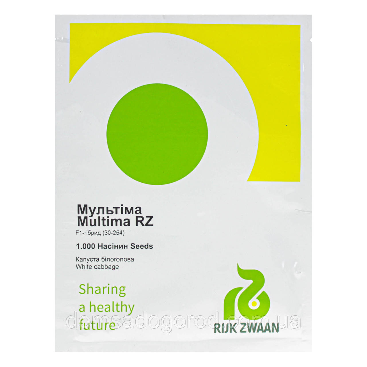 Капуста МУЛЬТІМА F1 | MULTIMA Rijk Zwaan 1000 шт.
