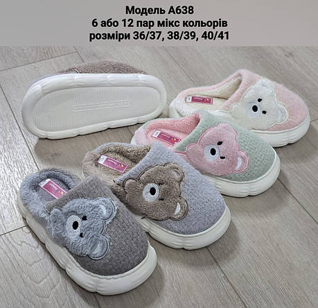 Жіночі тапочки, фото 1