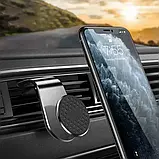 Магнітний Автомобільний Тримач Dolanbia (Чорний) | На Дефлектор / Вентиляційну Решітку, фото 6