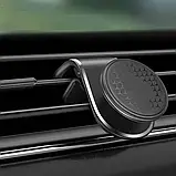 Магнітний Автомобільний Тримач Dolanbia (Чорний) | На Дефлектор / Вентиляційну Решітку, фото 5