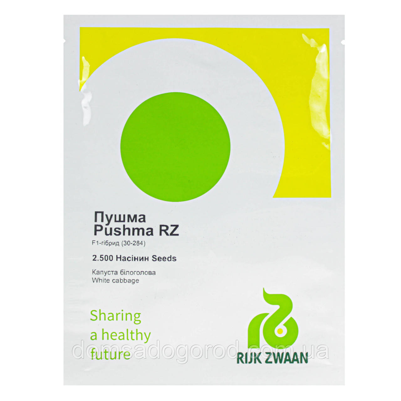 Капуста ПУШМА F1 | PUSHMA Rijk Zwaan 2500 шт.