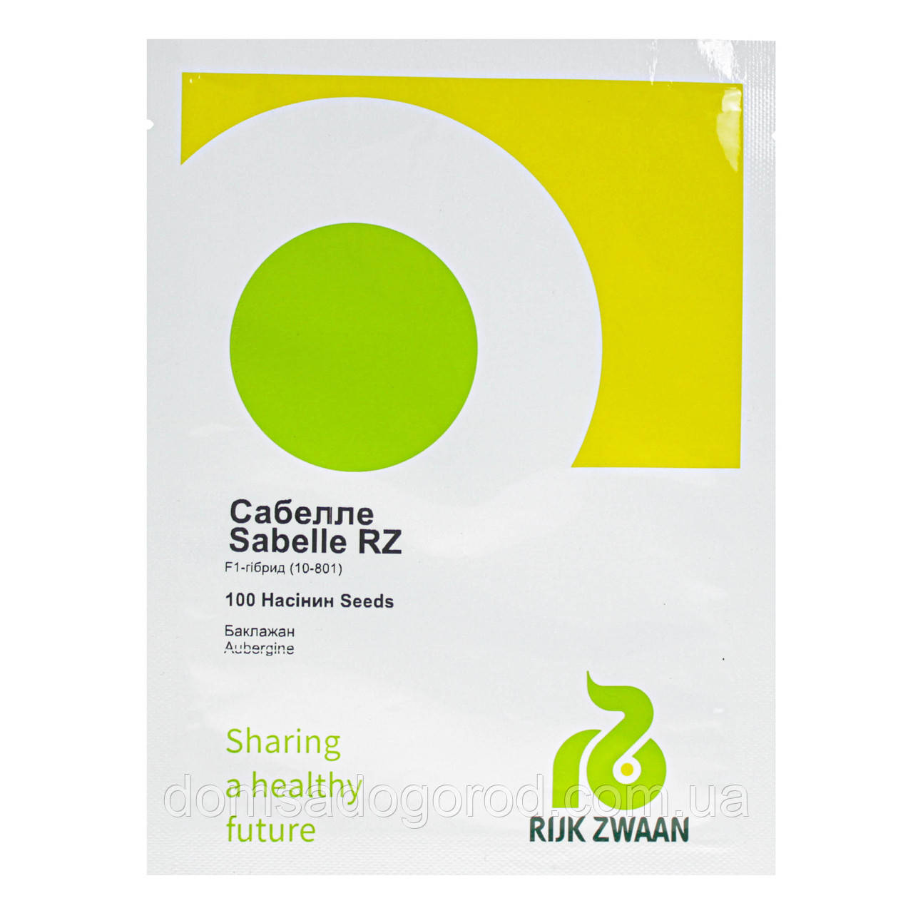 Баклажан САБЕЛЛЕ F1 | SABELLE Rijk Zwaan 100 шт
