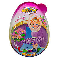 Яйце пластикове з сюрпризом і цукерками для дівчинки Lucky egg, фото 2