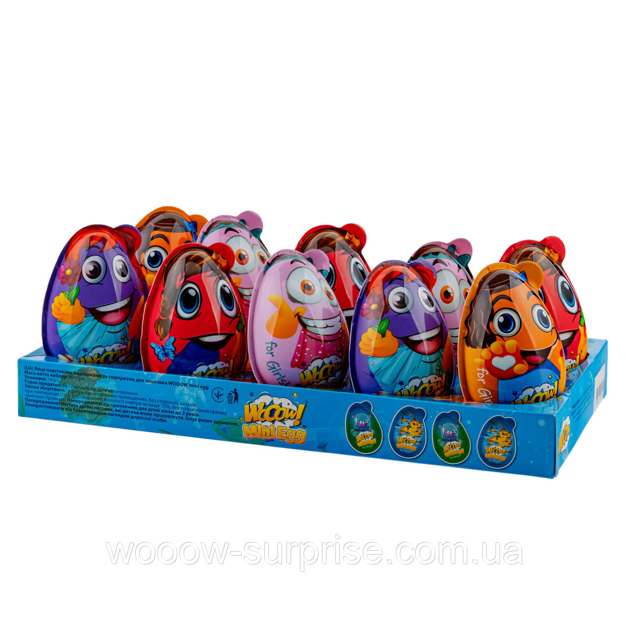 Яйце пластикове з цукерками та сюрпризом для дівчинки Mini WOOOW egg, фото 1