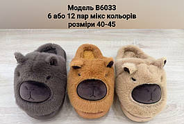 Чоловічі тапочки