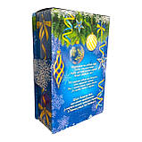 Новорічна коробка для цукерок до 800 г Книга жовто-синя, фото 2