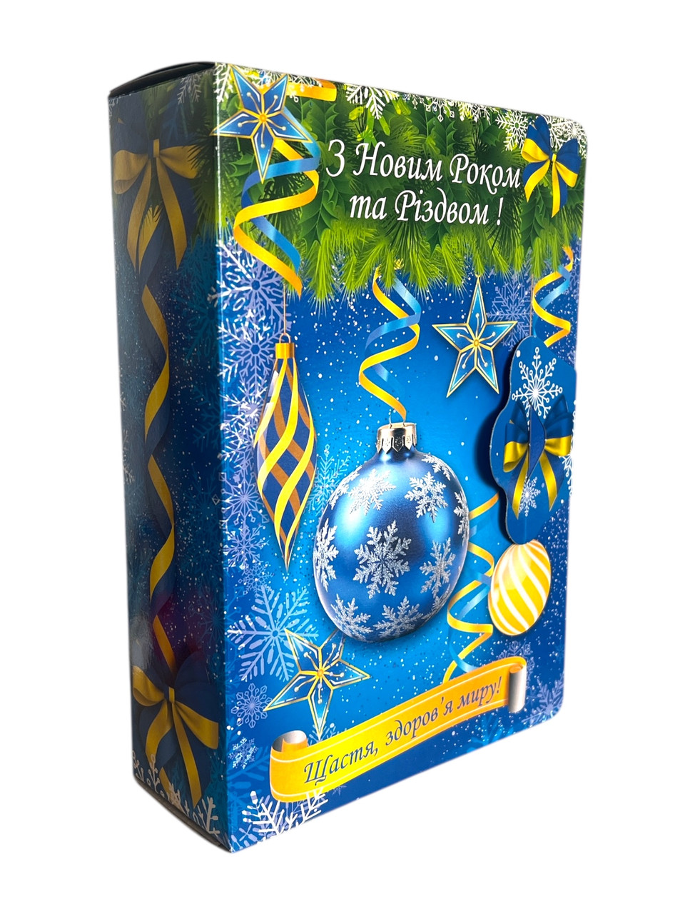 Новорічна коробка для цукерок до 800 г Книга жовто-синя, фото 1