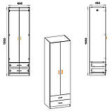 Шафа для речей 12 Компаніт дуб сонома + білий, фото 2