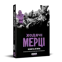 ПЕРЕДЗАМОВЛЕННЯ