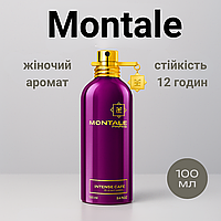 Духи Montale Intense Cafe унісекс-аромат 100 мл із амброво-мускусним шлейфом парфуми Монталь Інтенс Кафе