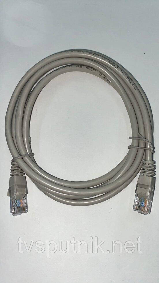 Патчкорд UTP Cat 5E, 2 метри, сірий — штекер 8P8C — штекер 8P8C