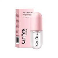 Плампер для губ поживний з ефектом збільшення SADOER Beauty 4 мл