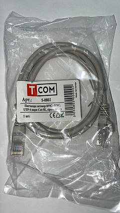 Патчкорд UTP Cat 5E, 1 метр, сірий – штекер 8P8C – штекер 8P8C, фото 3