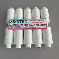 Набір білої нитки 50/2 100% поліестер 400 м
