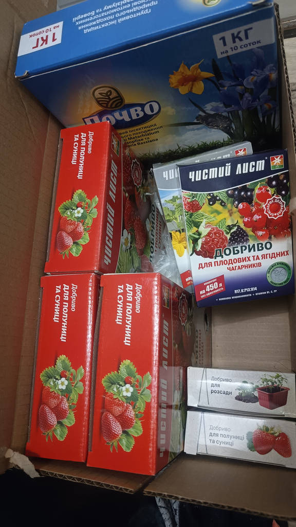 Добриво "для плодово-ягідних чагарників" 900 г «Чистий лист», оригінал - фото покупців 2