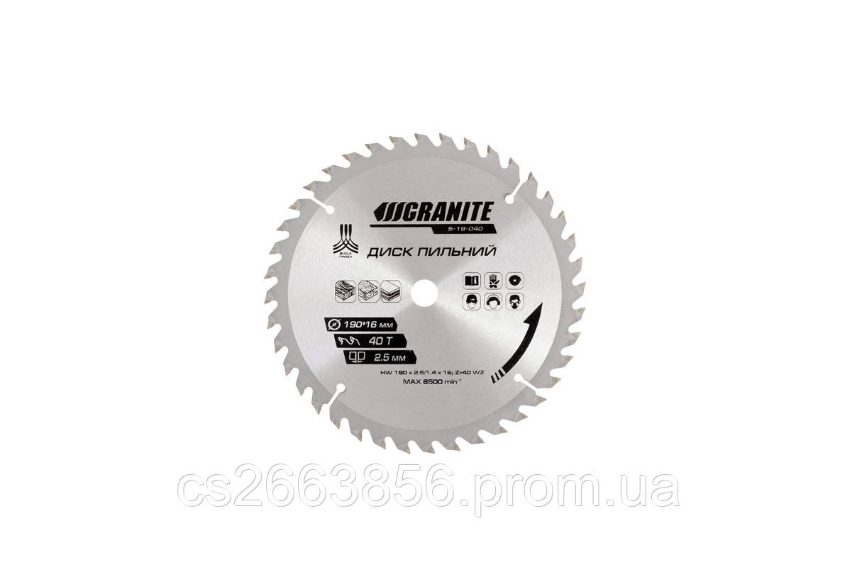 Диск пиляльний для дерева GRANITE з твердосплавними напайками 190х16х40Т 8000 об./хв 5-19-040