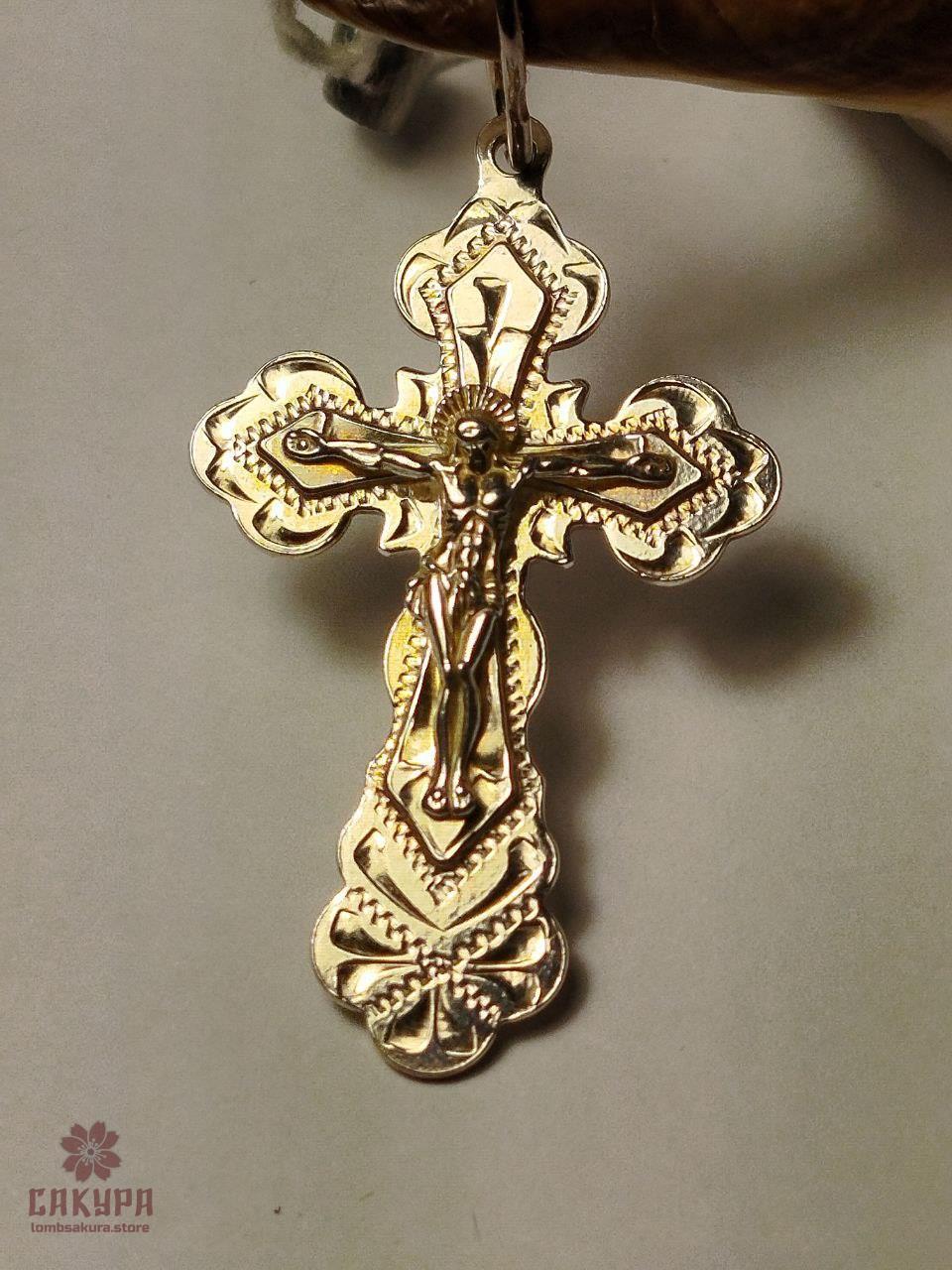 Срібний Хрестик, фото 1