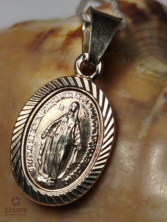 Срібні підвіси-ладанки