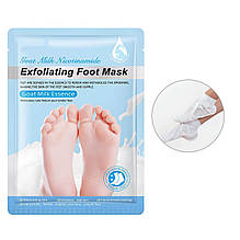 Крем для ніг