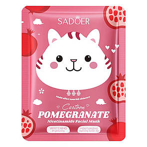 Тканинна маска для обличчя SADOER Cartoon Pomegranate Nicotinamide 25 г