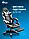 Геймерське комп'ютерне крісло 4Points DL з підставкою для ніг офісне ігрове розкладне для ПК вдома Білий, фото 7