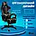 Геймерське ігрове крісло комп'ютерне 4Points Premium з підставкою для ніг з вставками з тканини спортивне для пк розкладне, фото 6