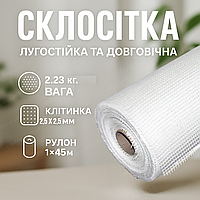 Фасадна сітка 60 г/м2 для штукатурки скловолоконна сітка 5х5 мм армуюча склосітка 50 м лугостійка