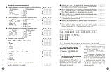 НМТ 2026. Хімія. Повний курс із підготовки до НМТ (Григорович О.В.), Ранок, фото 6