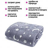 Покривало що світиться в темряві Blanket kids Magic Star 150х100 см, Плед із зірками що світяться KU-47, фото 4