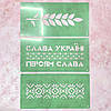 Трафарети для хліба та випічки набір 3 шт 150х300 мм товщина 0,5 мм (150х900), фото 6